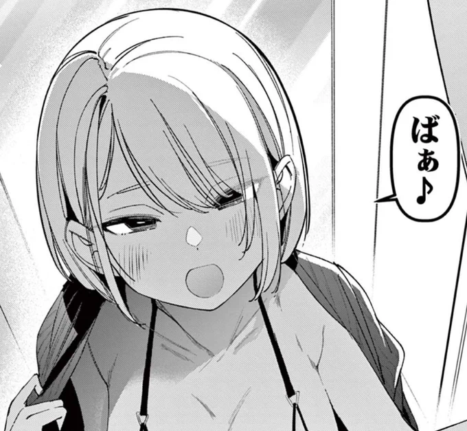 実は…アイツノカノジョ最新話が更新されています‼️ちょっとエッッッな回ですが、ご覧いただけると嬉しいです…😭‼️

↓下のリンクから
https://t.co/JMCIL3Ae1C 