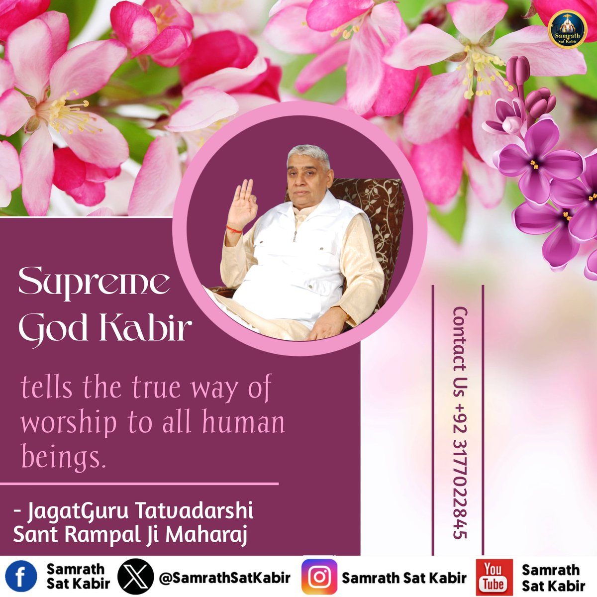 #LordKabirSaheb | God Message ||