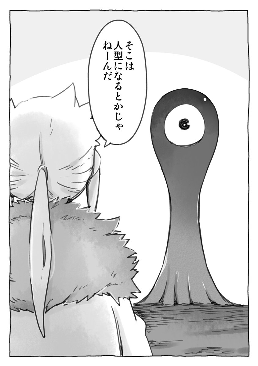 (2/4) 