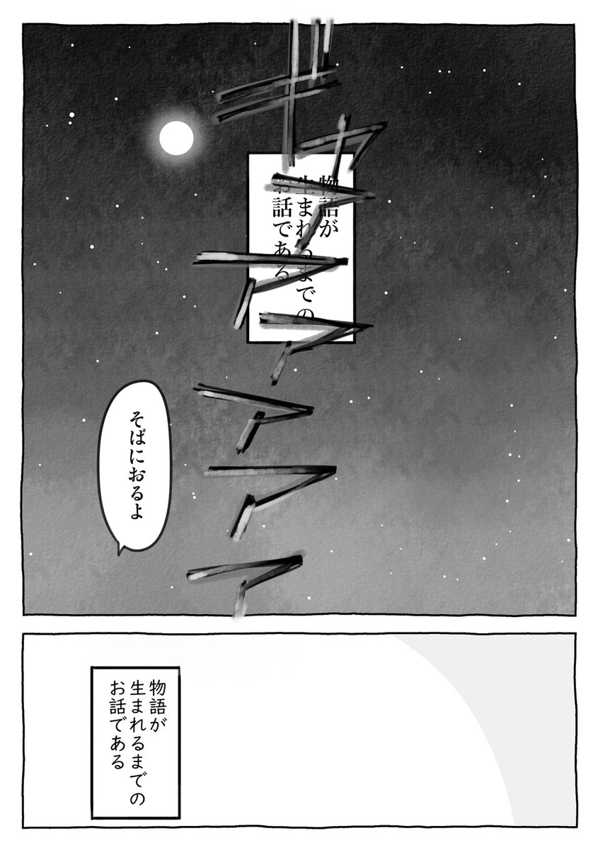 (4/4) 