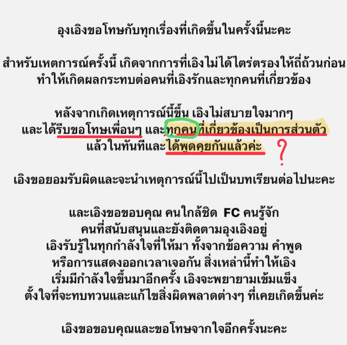 กริ๊ดเลยค่ะ กริ๊ดออกมา tweet media