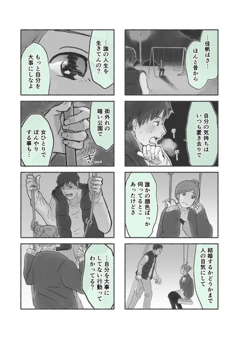 8/9 