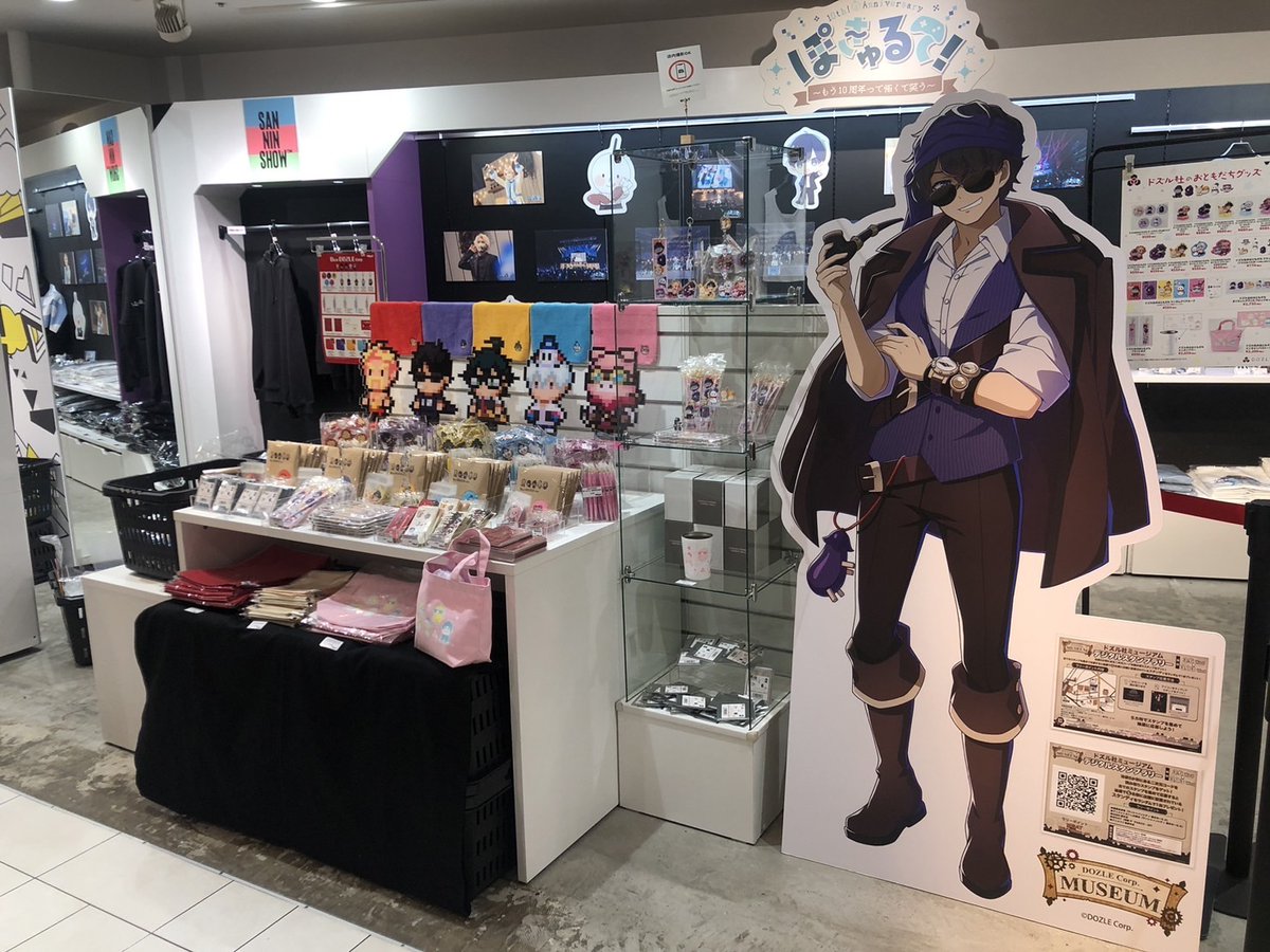 池袋P'PARCO「WOAT」にて、8bitドズル社&おともだちフェアを本日より