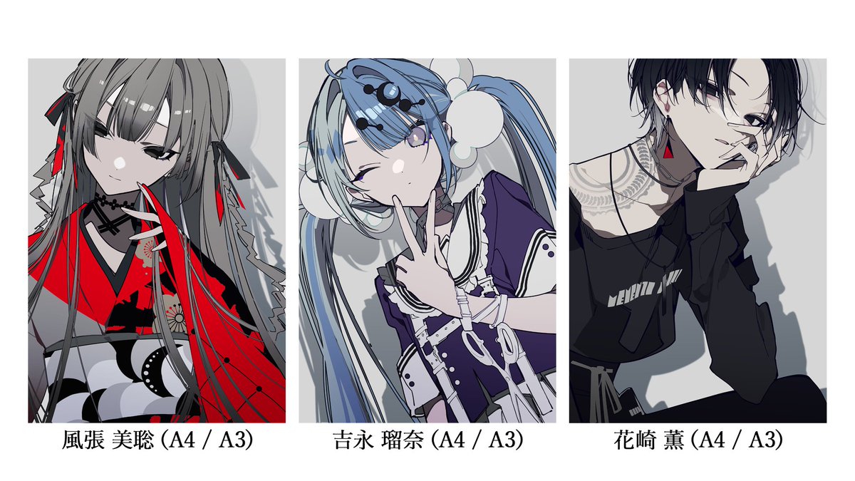 月華国奇医伝 複製原画 販促 漫画｜少女漫画