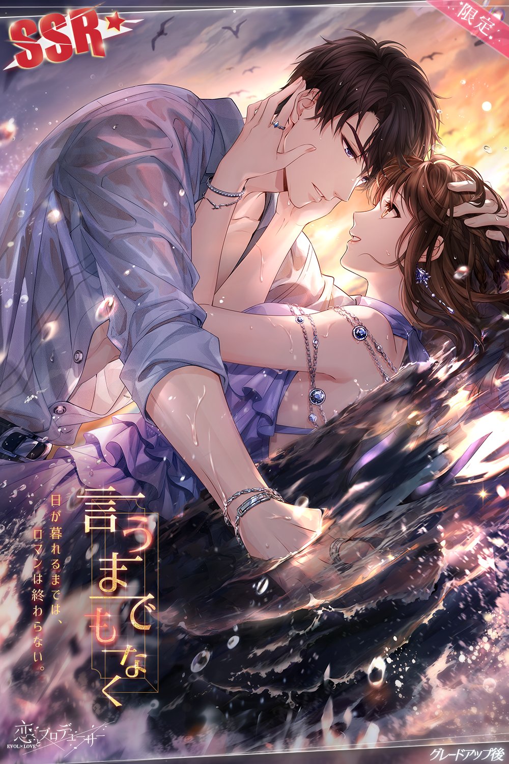 恋とプロデューサー~EVOLxLOVE~ в X: „【ゼン・絆カード紹介 恋とプロデューサー~EVOLxLOVE~ в X: „【ゼン・絆カード紹介