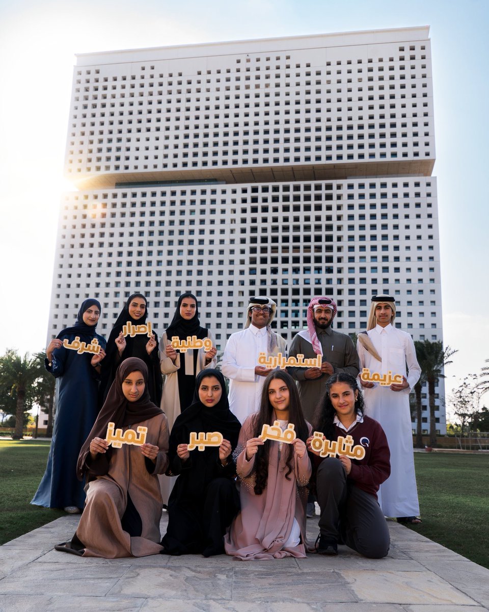 Congratulations to the university students &amp; Alumni at #QatarFoundation 
receiving the prestigious <a href="/Qatar_Edu/">وزارة التربية والتعليم والتعليم العالي</a> Education Excellence Award. This year, students from 
<a href="/HBKU/">جامعة حمد بن خليفة</a>, <a href="/GUQatar/">Georgetown University in Qatar</a> &amp; <a href="/VCUQatar/">VCUarts Qatar</a> were recognized for their great achievements. 
 menafn.com/1107945991/Qat…
<a href="/QF/">Qatar Foundation</a>