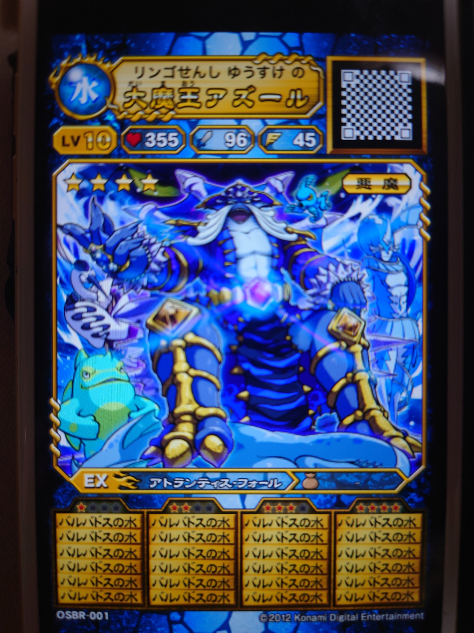 撫剣w44🐊 on X: 