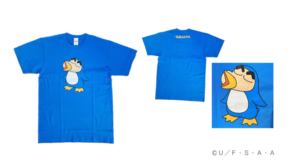Tシャツ なりきりしんちゃん ペンギン】 パッと明るいブルーカラーに