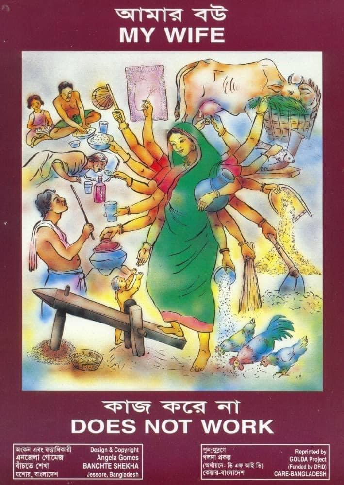 35 years ago, this poster ignited my journey into women's rights. Its message remains relevant today for millions of women. On #IWD2024, let’s celebrate women's diverse roles - at home, in the workforce, within their communities, and in public spaces.