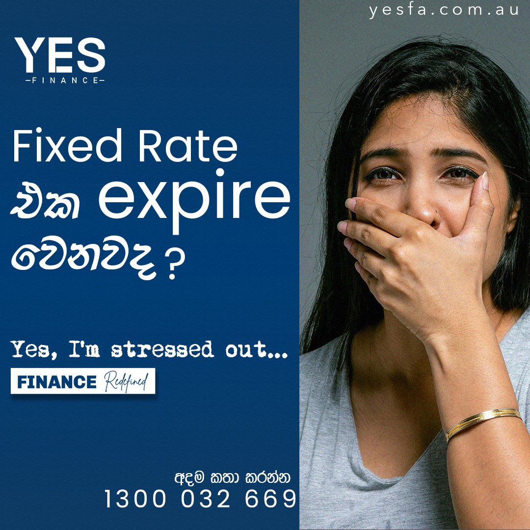🟣 Fixed Rate එක expire වෙනවද? 

🤙🏼 අදම YES FINANCE එකට කතා කරන්න.

☎ 𝗬𝗘𝗦 𝗙𝗶𝗻𝗮𝗻𝗰𝗲 | 1300 032 669
🌐 yesfa.com.au

#YesFinanceAustralia #Finance #YesRealEstate #loans #success #MortgageRefinance #HomeLoanOptions #FinancialFreedom #RefinanceBenefits #melbourne