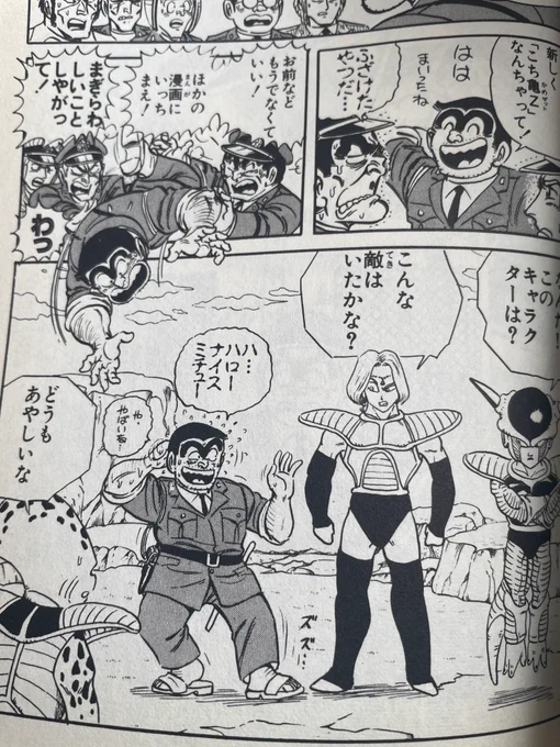鳥山先生。こういうおふざけにも乗ってくれた素晴らしい人よ… 