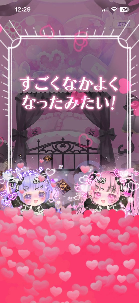 haru_pko0's tweet photo. うぉおおお！かわいい！！！！ https://t.co/xtfZkrXr7k