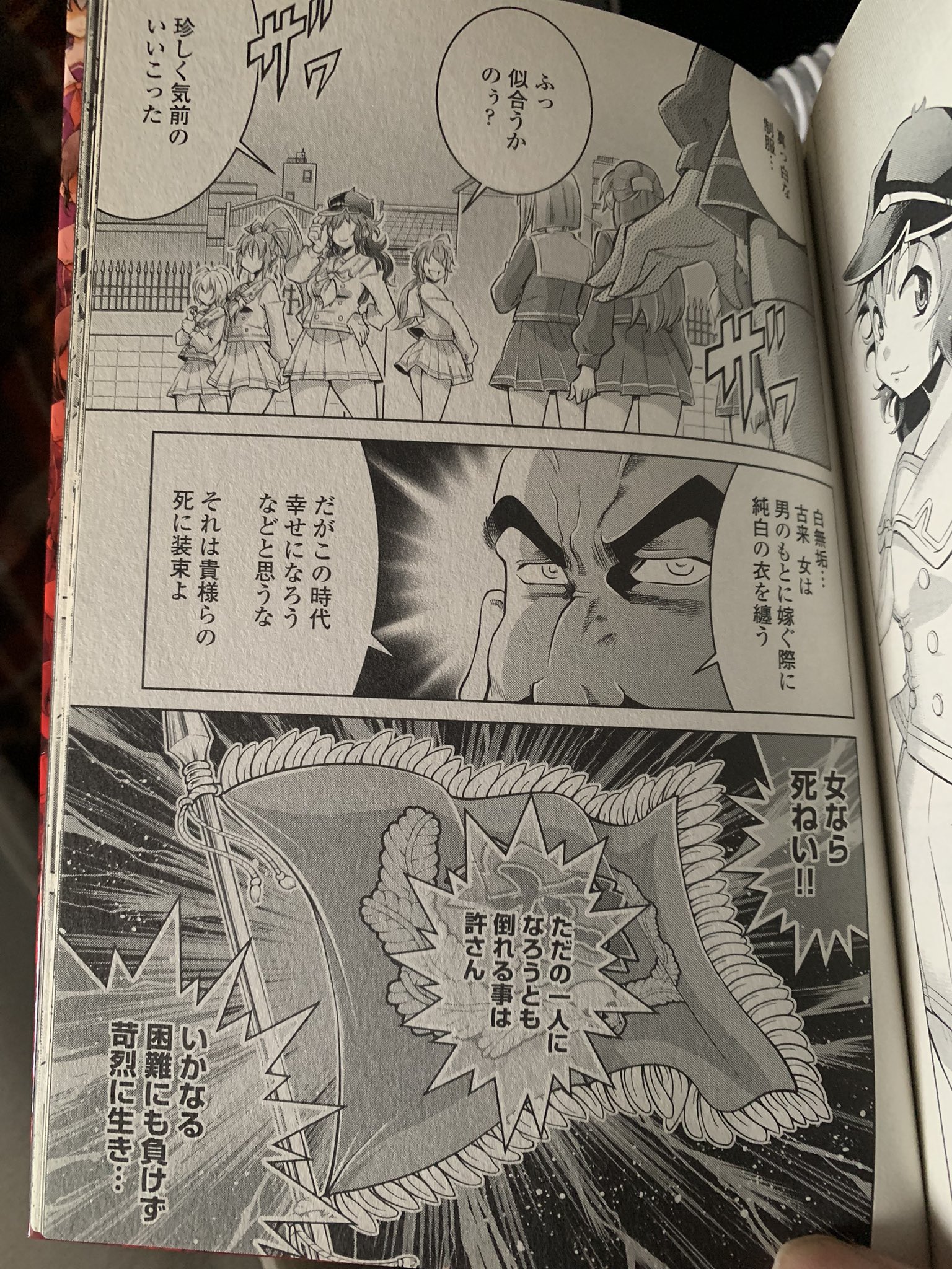 岩手の）えーき on X: 