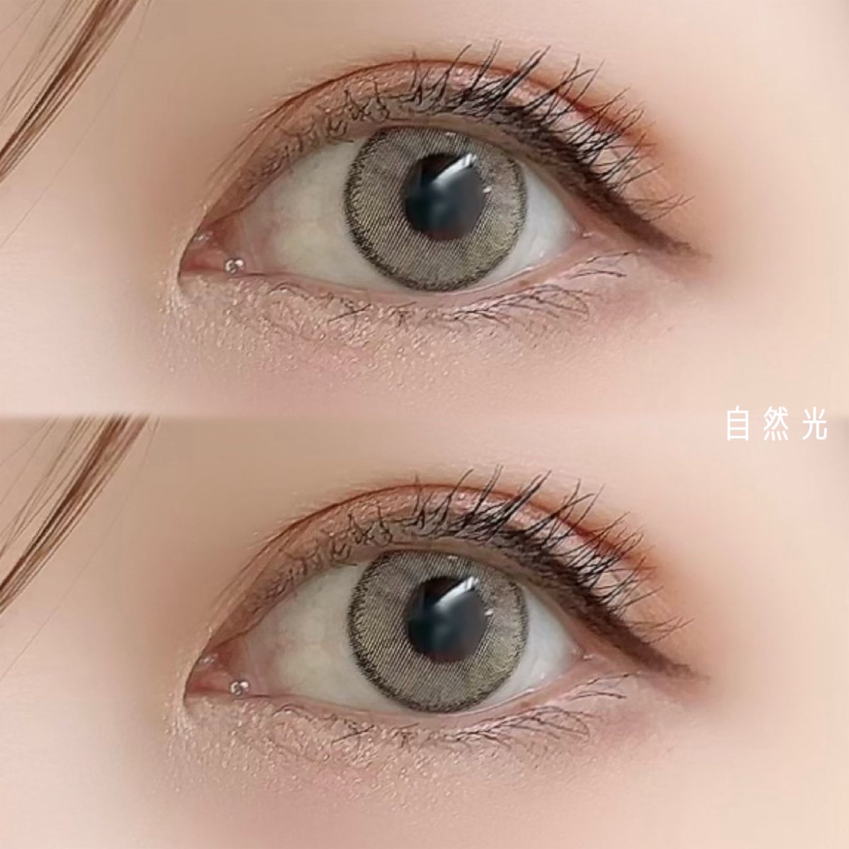 emmahome_e's tweet photo. 渡辺直美さんプロデュースのエヌズコレクションから、新色の天ぷら💛
高発色のベージュがすごく可愛いし、一気にハーフっぽくなる✨
お得なキャンペーン色々やってるよ💓
https://t.co/unYks0t8kH
#PR #begirl #カラコン #渡辺直美 #エヌズコレクション #カラコンレポ
#カラコンビガール https://t.co/JgB0YgvAiK