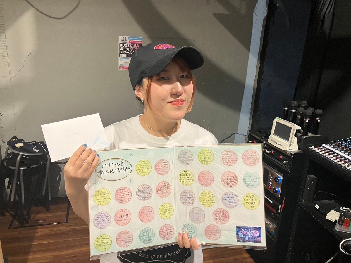 Kaho Tokiwa tweet media