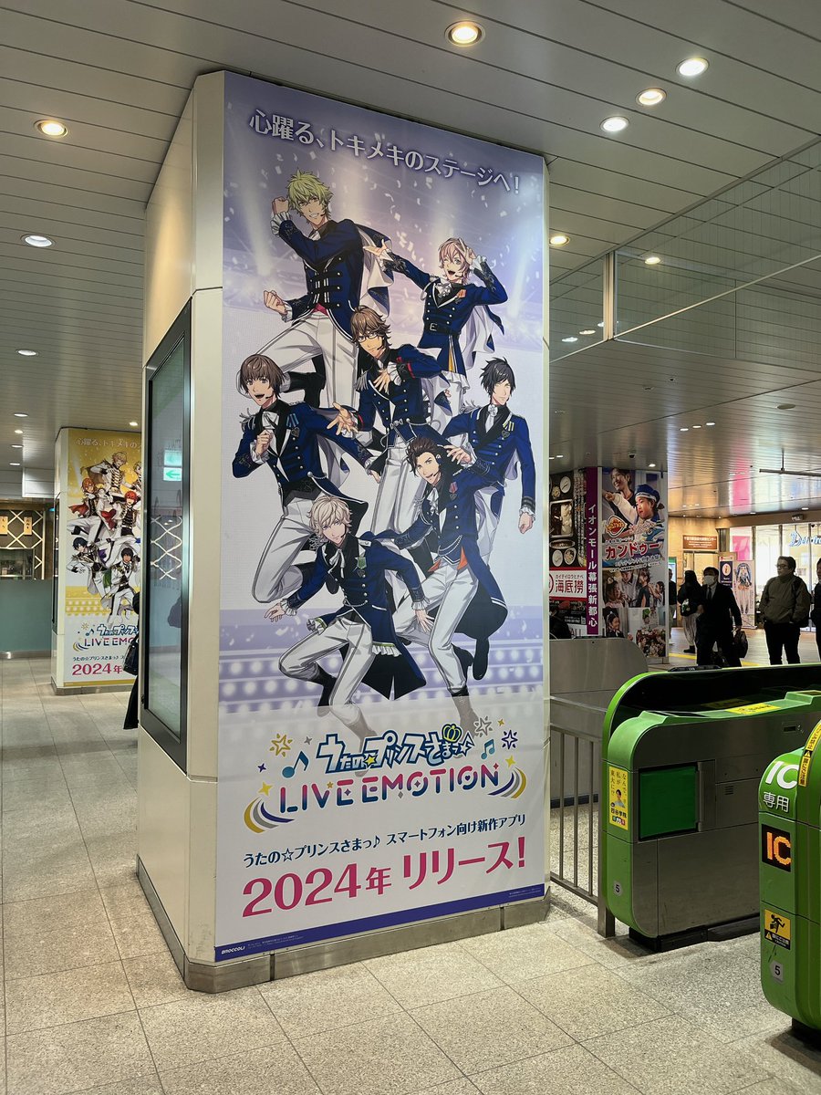 hrrn_ES's tweet image. ありがとうASSMU…