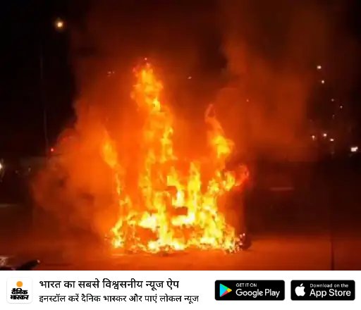 *स्कार्पियो की टक्कर से डिलीवरी ब्वॉय गंभीर:* बाइक का हैंडल फंसने से कार डिवाइडर से टकराई और लगी आग, फायर ब्रिगेड ने बुझाई आग dainik-b.in/st22u96nMHb #Lucknow #UPNews #LatestNews #BreakingNews #roadaccident
