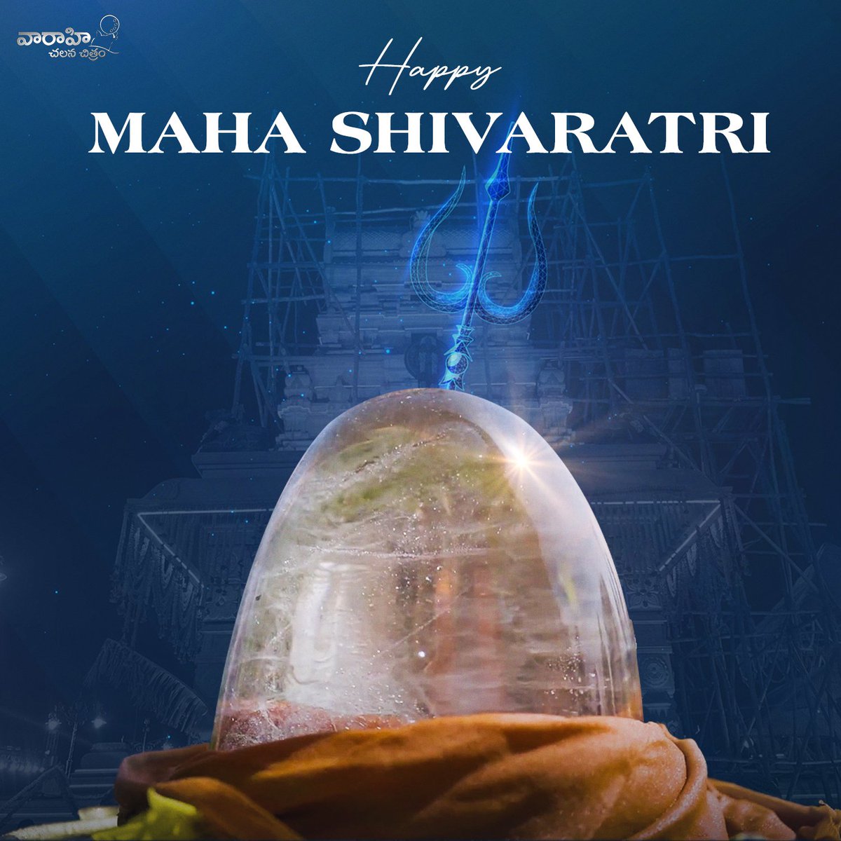 May the blessings of Shiva be with you always! Wishing everyone a Happy #MahaShivaratri ✨