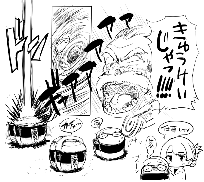 ドラゴンボール大好き!! 