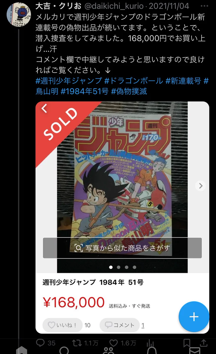 大吉・クリお on X: 