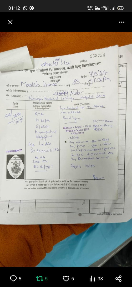 krshgupta's tweet photo. पटना विश्वविद्यालय के छात्र मनीष कुमार सड़क दुर्घटना में गंभीर रूप से घायल हो गए हैं, सब लोगों से हाथ जोड़ के विनती हैं, social media पे share कीजिए, Twitter पे ट्रेंड करवाइए,अपने बिहार के भाई है !
#savemanish #Plz_Shift_in_ICU #contact_9534897444 #Save_Manish_Kumar https://t.co/v51eHGmEQJ