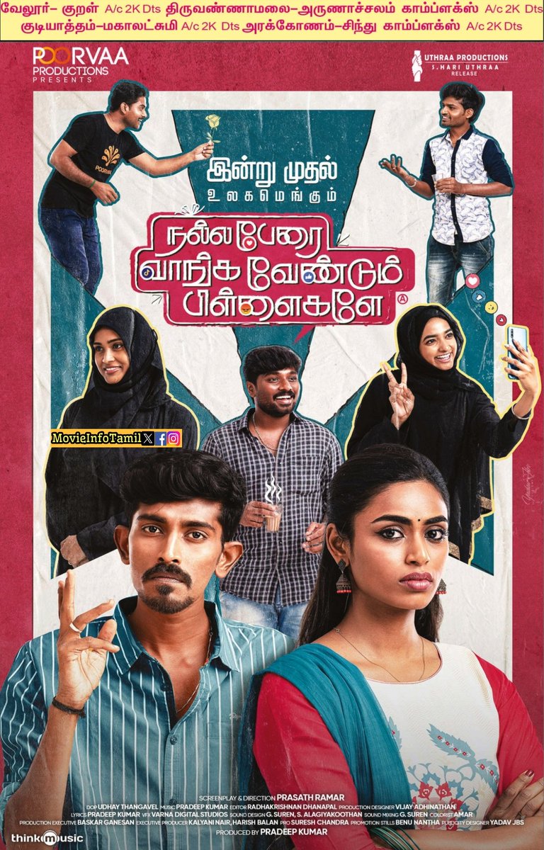 #NallaperaiVaangaVendumPillaigale
#North_Arcot_Distributors_Theatre_List

@arunachlm @Velloreresponse @arsenthur @preethy_karan @Iampoornimaravi     @rakesharr @human6eing  @udhay_thangavel 
@kalyaninair1986 @harishbalan
@sureshchandraa @DoneChannel1 
@udhayramakrish2