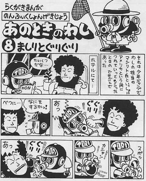 私が金子です。 on X: 