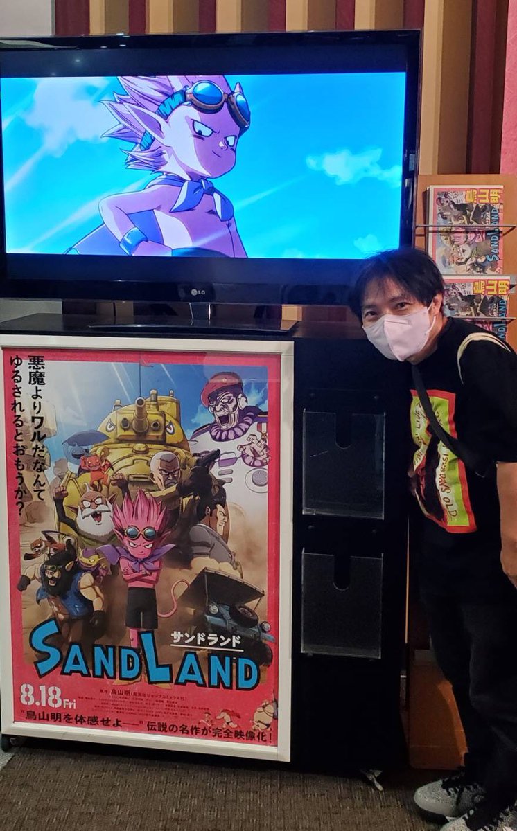 marathonman7345's tweet photo. 鳥山明先生が、同じ愛知県尾張出身で、同じ誕生日で、勝手に親近感を持っていました。

僕の人生を変えたサイバイマンを生んでくださって、本当にありがとうございました。二度お話しできたことが、一生の宝物です。

ご冥福をお祈りします。 https://t.co/EebdH4LweH