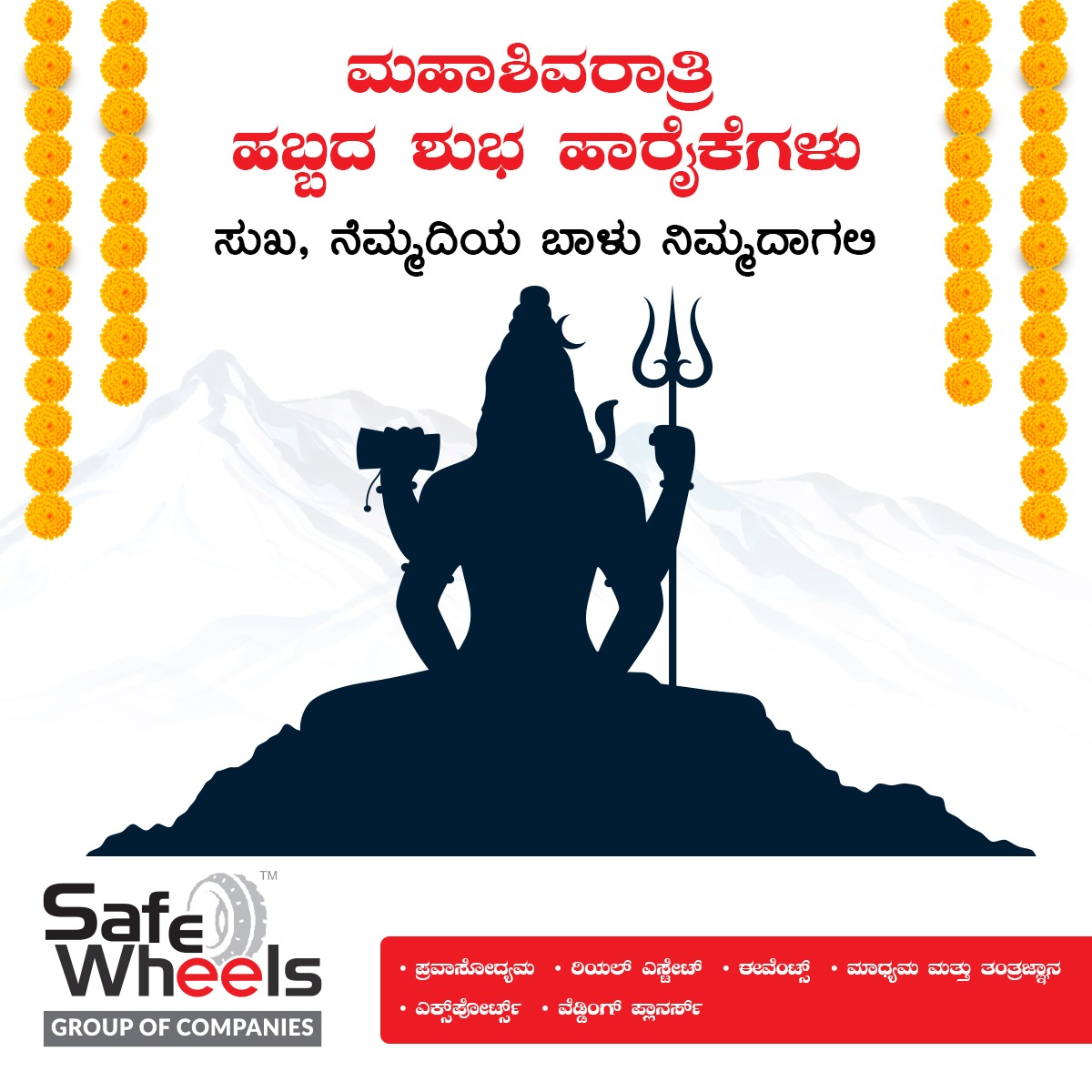 Prashanth_B_S's tweet photo. #MahaShivaratri https://t.co/qsrZBX4VuW