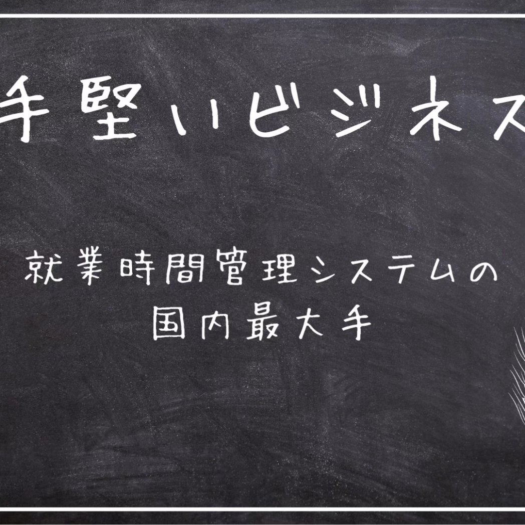 shokulab's tweet photo. 新卒向け優良企業紹介
アマノ株式会社
手堅いビジネス、将来性、海外展開、充実した福利厚生

#新卒　#25卒 https://t.co/lkRyhgsjke