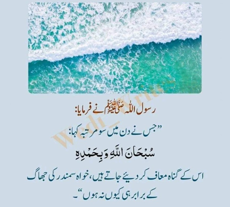 Fahad PTI Official tweet media