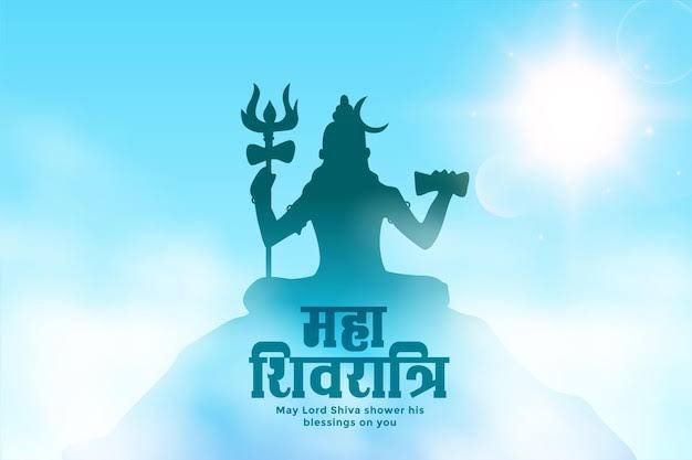 May the divine blessings of Lord Shiva bring peace, happiness, and prosperity to you and your loved ones on the auspicious occasion of #MahaShivratri. Wishing everyone a spiritually enriching and blessed day filled with devotion and harmony.