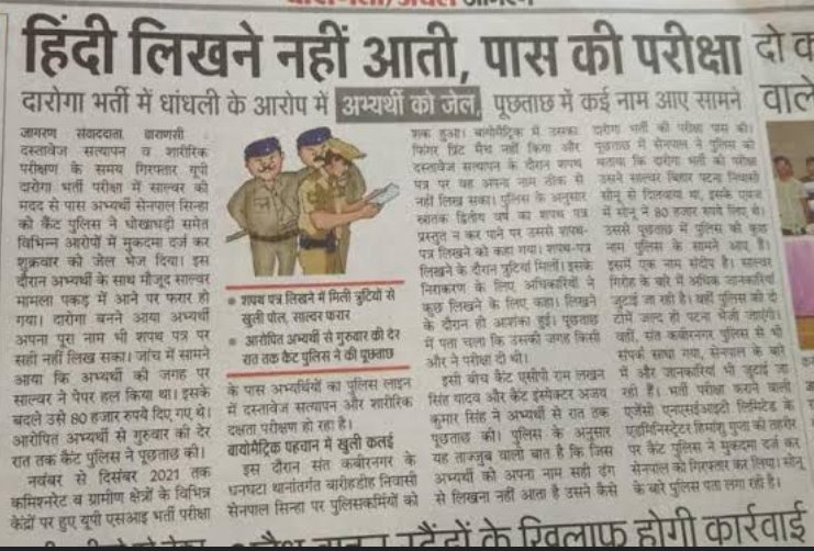 यूपी की कानून व्यवस्था अब भोले के सहारे ..
#Mahashivratri
#UPSI_NEEDS_CBI_INVESTIGATION
#UPSI_NEEDS_CBI_INVESTIGATION
#UPSI_NEEDS_CBI_INVESTIGATION
 #UPSI_SCAM_2021
<a href="/myogiadityanath/">Yogi Adityanath</a> 
<a href="/myogioffice/">Yogi Adityanath Office</a>