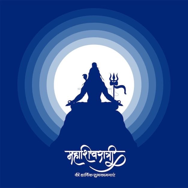 ArpittRoy's tweet photo. Wishing you all a blessed Mahashivratri!..🕉️🔱
#महाशिवरात्रि #MahaShivaratri https://t.co/3dfg6iyGPo