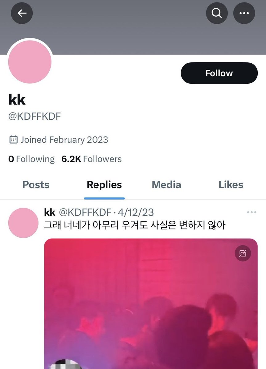 tyunprotect's tweet photo. this account is back we need everyone to mass report again🙏

privacy>sharing a photo video..>someone else's
🖇️https://t.co/etyWnll7Fj

SEE THE THREAD👇 https://t.co/w2Wpn5MauN