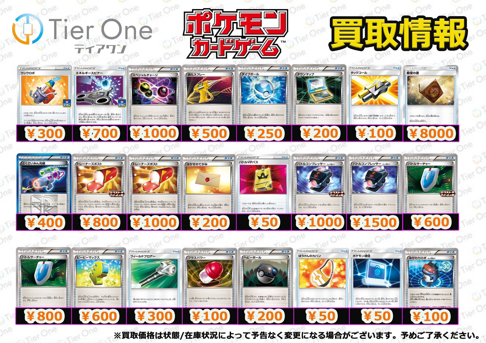 ポケモンカード エクストラ汎用まとめ売り ポケモンカード エクストラ 汎用カード セット - メルカリ