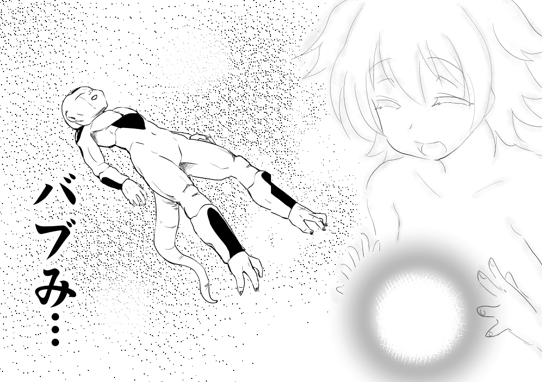 なんで俺が描いたドラゴンボールの絵は、アイドルと一緒なんだ… 