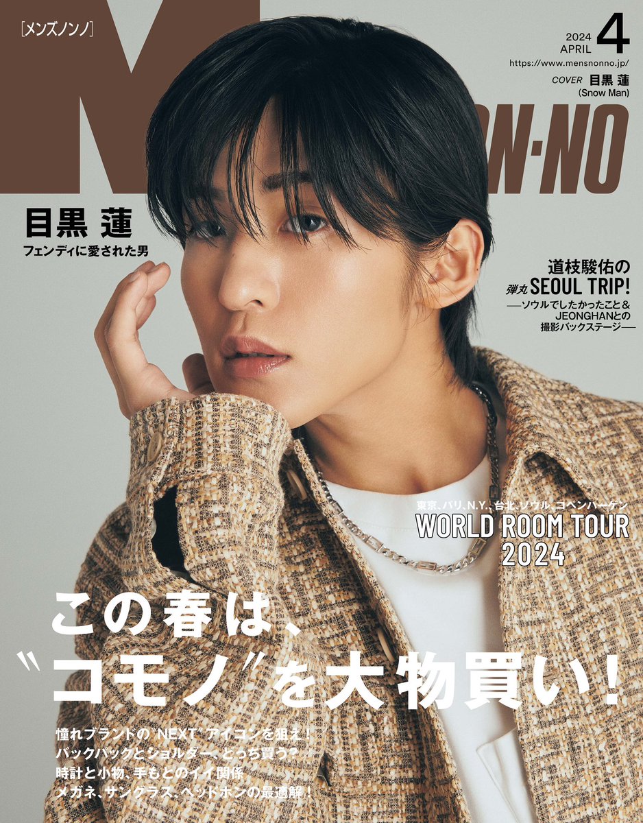 三浦春馬 雑誌4冊 MEN'S NON-NO GINZA with GINGER 三浦春馬 雑誌4冊 MEN'S NON-NO GINZA with GINGER 三浦春馬 雑誌