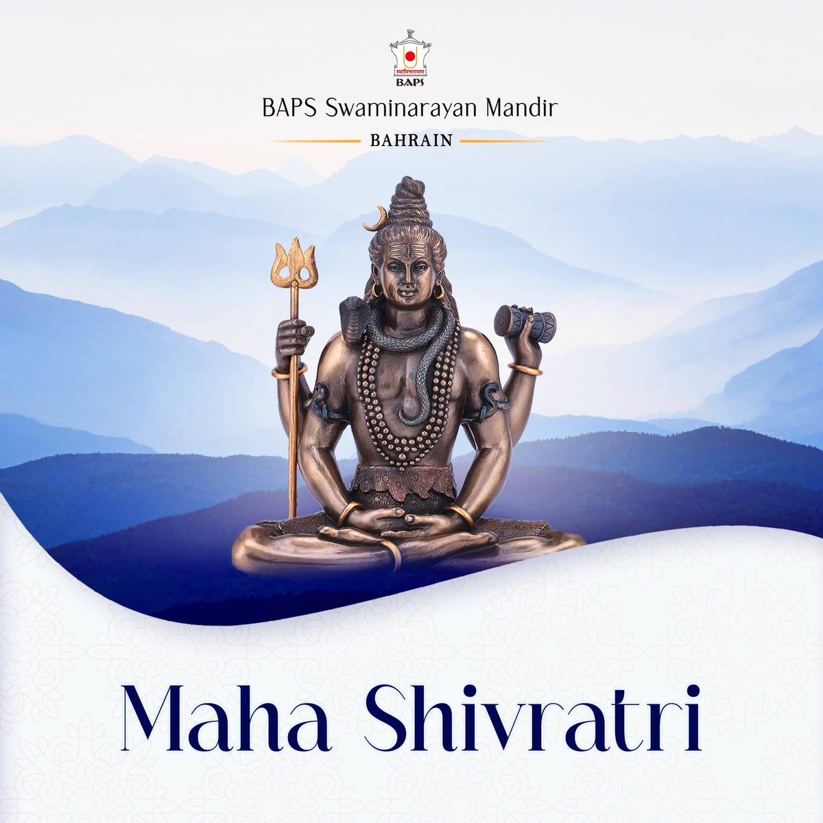 Om Namah Shivay! Maha Shivaratri, the Hindu festival honouring Shri Shiva  Bhagwan, symbolising the overcoming of darkness. The celebration involves  offerings of fruits, leaves, sweets & milk, as well as the abhishek