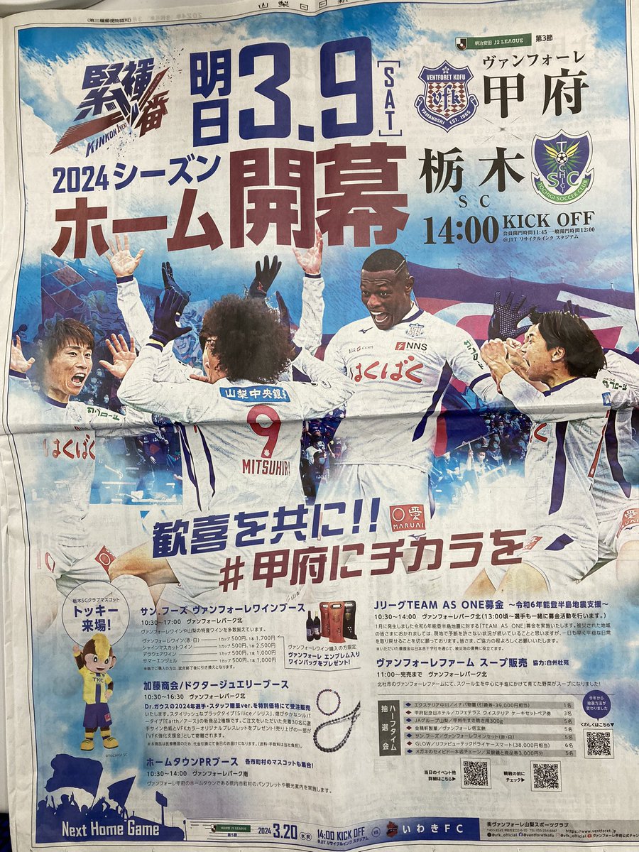 （株）加藤商会／山梨県のジュエリー製造メーカー tweet media