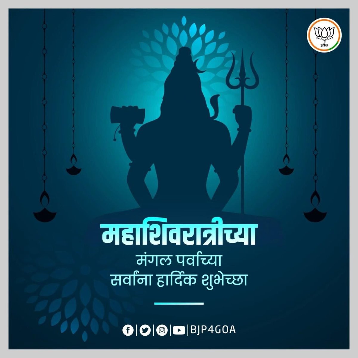 Wishing our #NariShakti a #HappyWomensDay. Let us seek the blessings of #LordShiva on this auspicious occasion of #Mahashivratri2024!! #Mahashivratri #Mahashivaratri2024 #Mahadev #shivratri #WomenEmpowerment #WomensDay