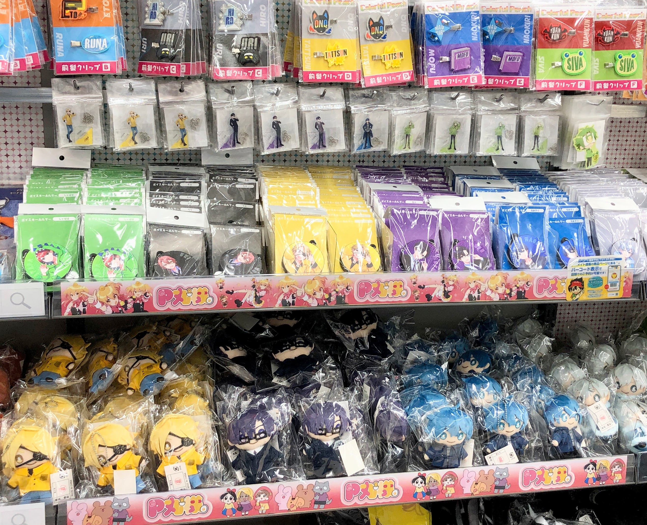 【新品】CAPCOM×JR東海コラボ 名古屋アニメイト期間限定販売モンハン2点 アニメイト 名駅 カ プ コ ン×JR東海コラボ 名古屋アニメイト