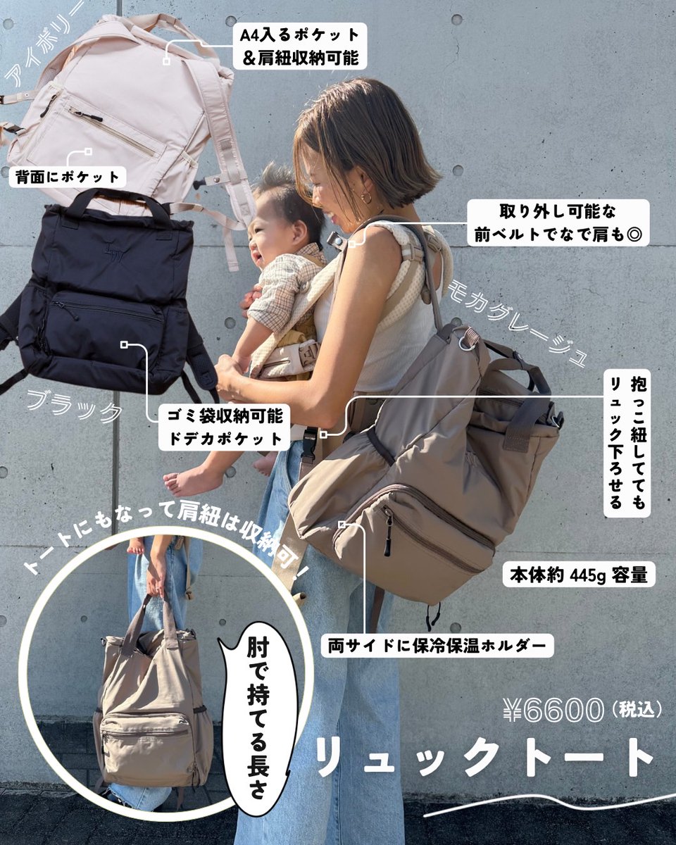 公式の店舗 受注販売】Little Weekend のマザーズリュックが届き 公式の店舗 受注販売】Little Weekend のマザーズリュックが届き