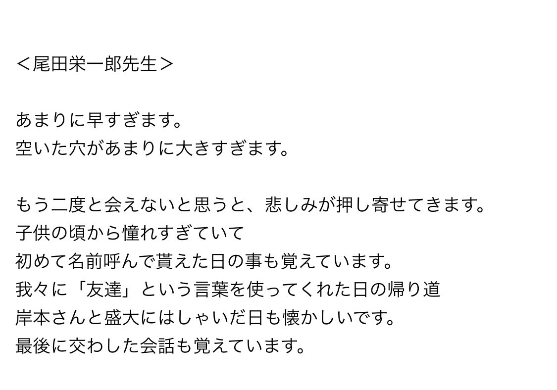 あんたい tweet media