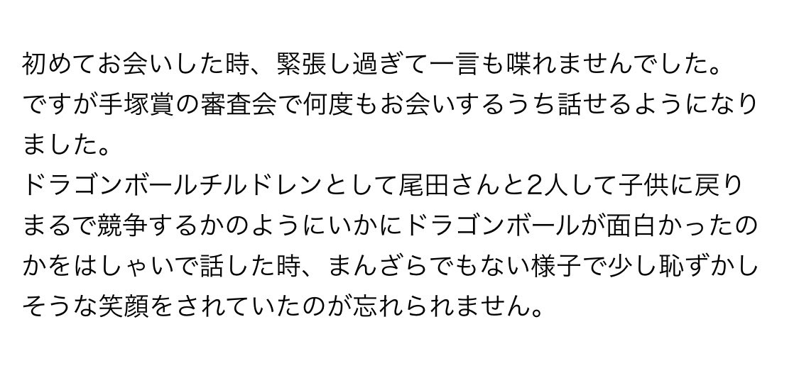 あんたい tweet media