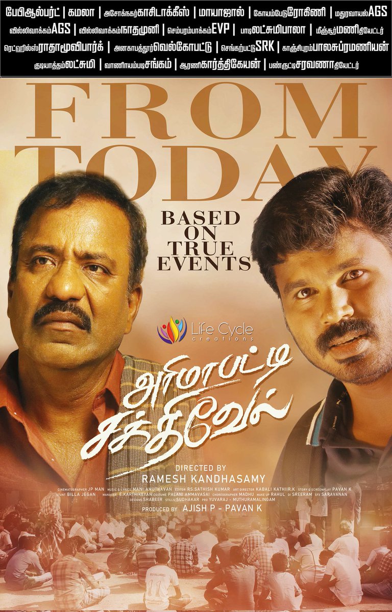 #ArimapattiSakthivel in theatres from today. A Rural Drama !!