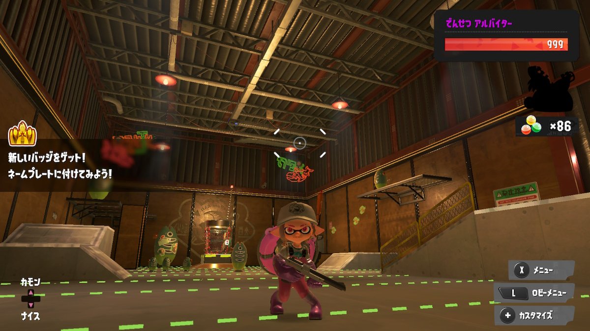 #スプラトゥーン3 #Splatoon3 #NintendoSwitch
載せ忘れ野良カン