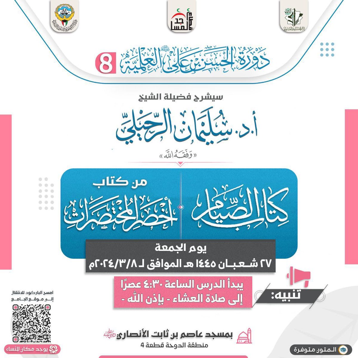 lectures_kw's tweet photo. https://t.co/P20vwWCIk0