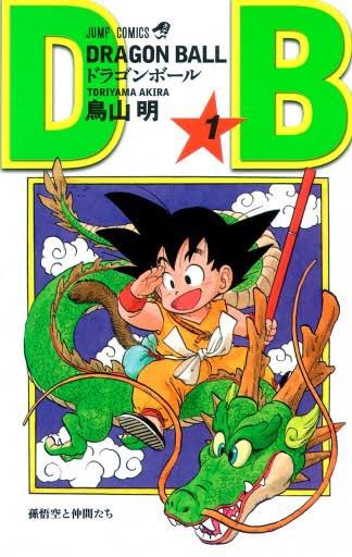 ドラゴンボール - ペンギン村さん専用 特徴「ペンギン村」(2 枚)｜ドラゴンボール超 CARD GAME