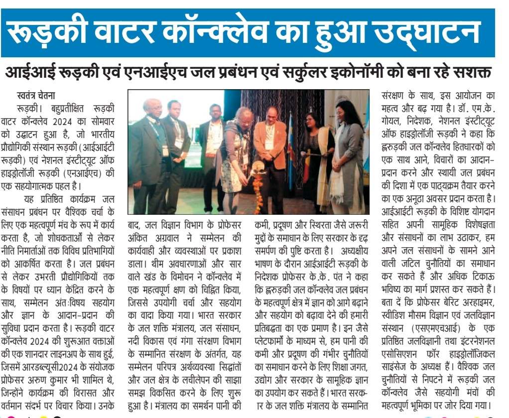 Dr. Ankit Agarwal (@ank_iitr) on Twitter photo Roorkee Water Conclave 2024 media coverage!
<a href="/iitroorkee/">IIT Roorkee</a>
<a href="/NIH_Hydrology/">National Institute of Hydrology</a>
<a href="/Director_IITR/">Director, IIT Roorkee</a>
<a href="/basuyphy/">Dr. Basant Yadav</a>
<a href="/DoWRRDGR_MoJS/">Ministry of Jal Shakti, DoWR, RD&GR, GoI</a> Roorkee Water Conclave 2024 media coverage!
<a href="/iitroorkee/">IIT Roorkee</a>
<a href="/NIH_Hydrology/">National Institute of Hydrology</a>
<a href="/Director_IITR/">Director, IIT Roorkee</a>
<a href="/basuyphy/">Dr. Basant Yadav</a>
<a href="/DoWRRDGR_MoJS/">Ministry of Jal Shakti, DoWR, RD&GR, GoI</a>